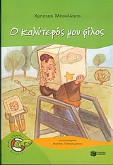 book_cover