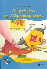 book_cover