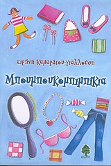 book_cover