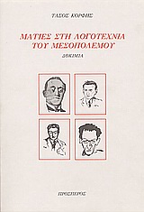 book_cover