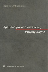 book_cover