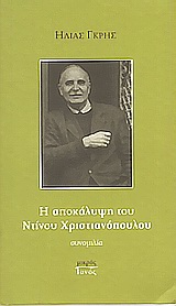 book_cover