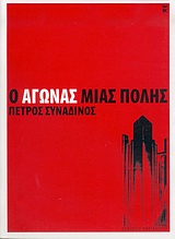 book_cover