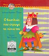 book_cover