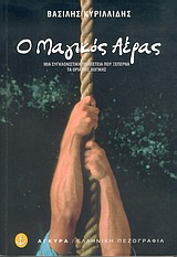 book_cover