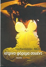 book_cover