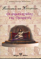 book_cover