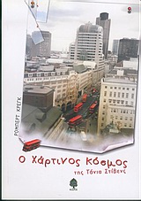 book_cover