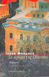 book_cover