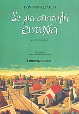 book_cover