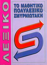 book_cover