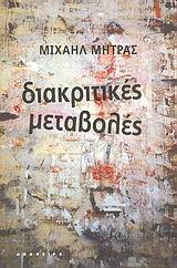 book_cover