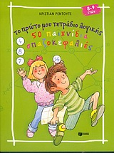 book_cover