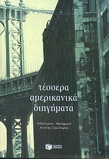 book_cover