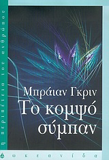 book_cover