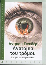 book_cover