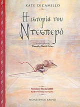 book_cover