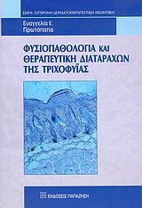 book_cover