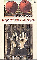 book_cover