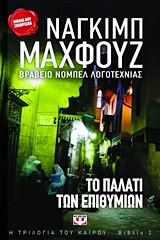 book_cover