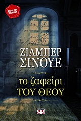 book_cover