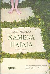 book_cover