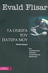 book_cover