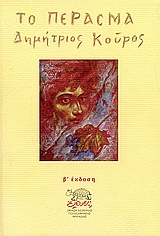 book_cover