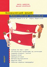 book_cover