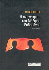 book_cover