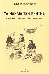 book_cover