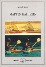 book_cover