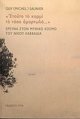 book_cover