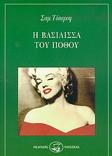 book_cover