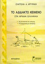 book_cover