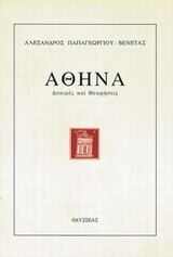 book_cover