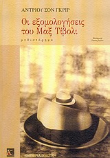 book_cover