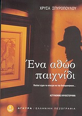 book_cover