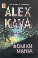 book_cover