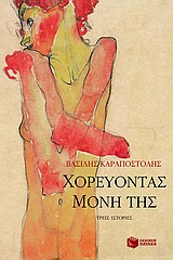 book_cover