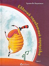 book_cover