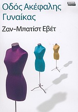 book_cover