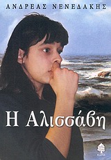 book_cover