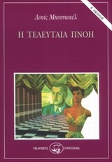 book_cover