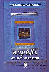 book_cover