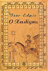 book_cover