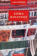 book_cover