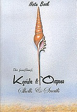 book_cover