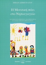 book_cover