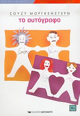 book_cover